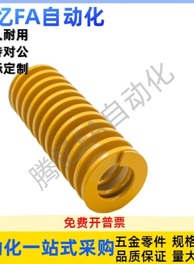 矩形螺旋弹簧SWF20-20/25/30/35/40/45/50/55/60/65/70/75/80/85