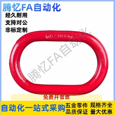 TCJ41 TCJ42-1.6T 2.12T 3.15T 5.3T 8T 11.2T 子母环 强力环