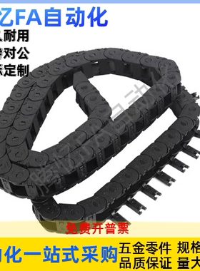 拖链VAF41/VAJ21/VAF01-F15F25F38F50 75-R38 R48-N20 N30 60现货