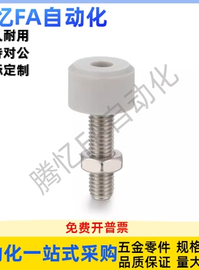 灰色防撞螺丝TDC66-M3M4M5M6M8M10M12M16-L10L15L20L25L30L40