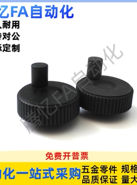 E-HAK01-D50/D60-d6/d8/d10树脂压纹手轮 转动手柄型 微调手轮