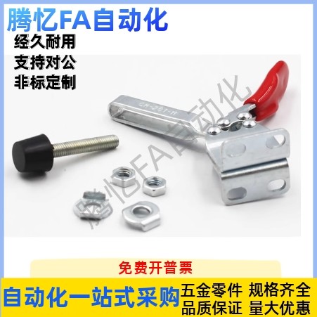 肘夹 夹钳 快速夹具WDC04-1/S1/WDC04-2/S2/WDC04-3/WDC04-6/7/9