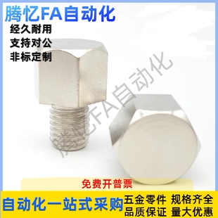 STEHN5.5A/5.5/7/8/10/10B/13/13A/13B/14/14A/14B螺纹型止动销