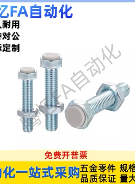 止动螺栓LUST-3/4/5/6/8/10/12-15 20 25 30 35 40 45 50 60 70