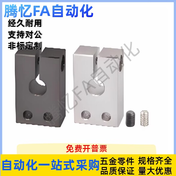 导向轴支座GEF02-D10D12D16D20D25D30D35-H20H25 H30 H40 H50 H60