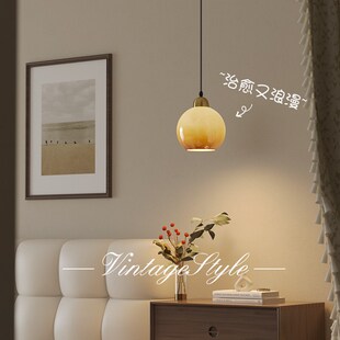 奶油中古小吊灯床头日式复古主卧室吊线灯玄关过道走廊玻璃氛围灯