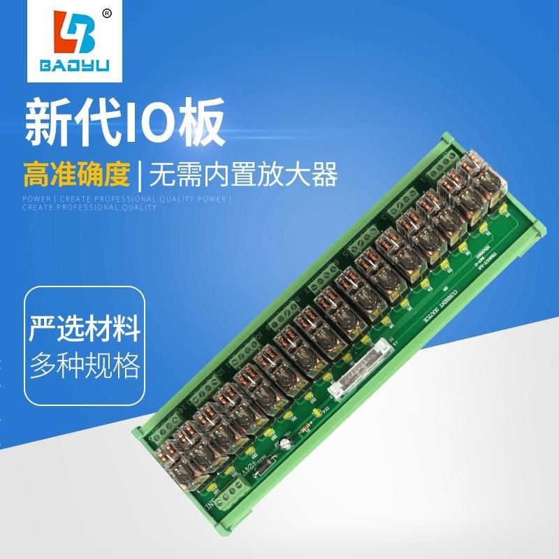 厂家供应 数控接线端子排 接线柱接插件 新代IO板 固定式 接线柱,机械设备,其他机械设备,淘宝优惠券,粉丝福利购,淘宝优惠卷