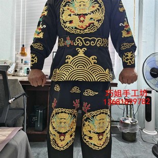 男装演出服 川剧刺绣大龙团龙绣龙变脸服 新款盘龙变脸服装套装