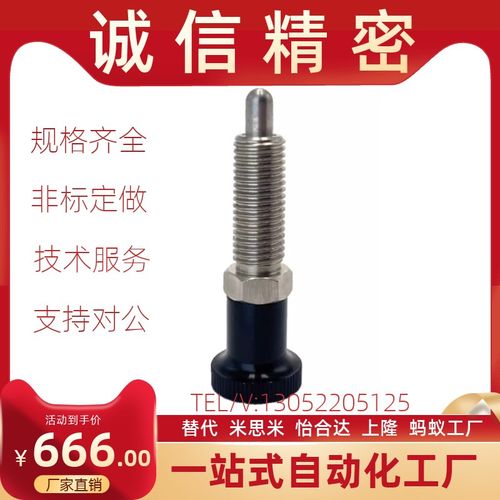 分度销ZAG01/11复位旋钮柱塞ZAG02/12-M5/6/8A/10/12A/16A球头型