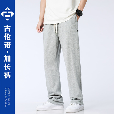2025夏季薄款加长版运动裤男120cm高个子190宽松直筒大口袋卫裤潮