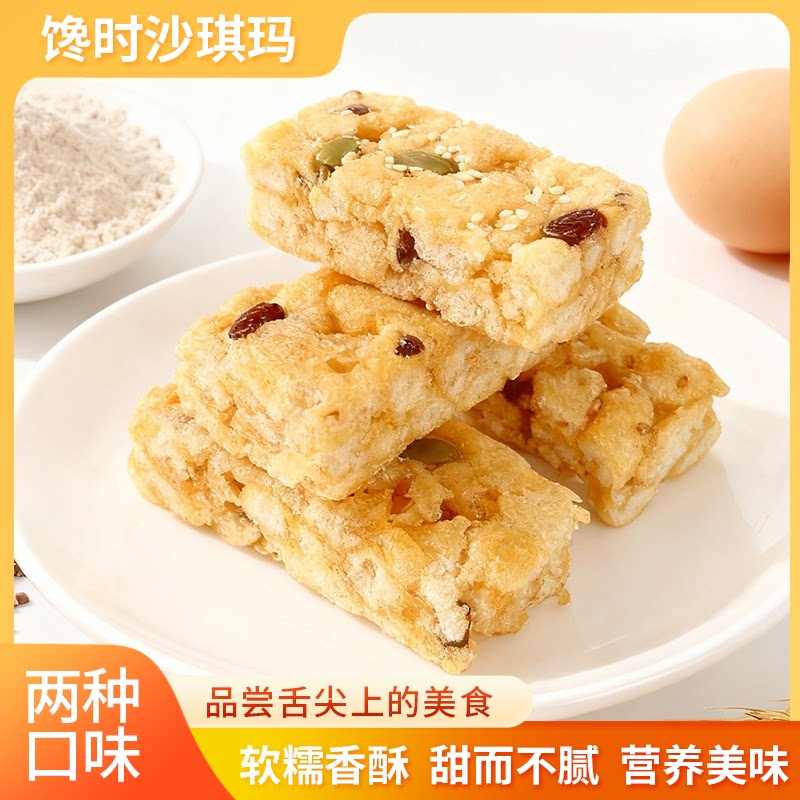 馋时江西传统沙琪玛整箱散装老式沙琪玛