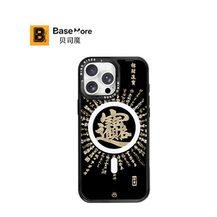 贝司魔【Wind Rises】招财进宝文字适用于苹果iPhone16promax卡通16Pro全包防摔潮酷苹果17Pro保护套15手机壳