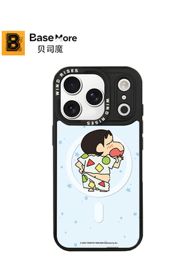 贝司魔【Wind Rises】联名蜡笔小新适用于苹果iPhone17Pro/17/16/15/14Promax 全包防摔透明潮酷保护套手机壳