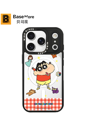 贝司魔【Wind Rises】联名蜡笔小新适用于苹果iPhone16pro卡通17Pro全包防摔潮酷苹果15/14/12保护套手机壳