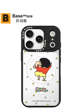 贝司魔【Wind Rises】联名蜡笔小新适用于苹果iPhone16promax卡通17Pro全包防摔潮酷苹果15Pro14保护套手机壳