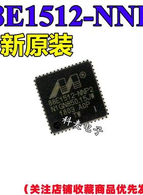 88E1512-A0-NNP2I000 88E1512-NNP2 88E1512-XX QFN-56以太网芯片
