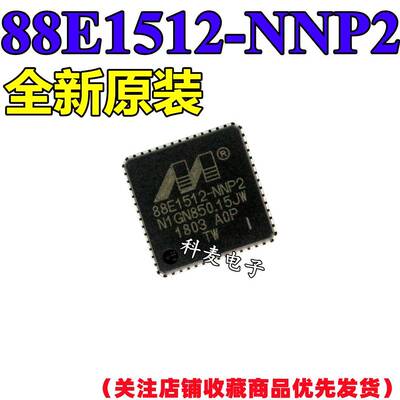 88E1512-A0-NNP2I000 88E1512-NNP2 88E1512-XX QFN-56以太网芯片