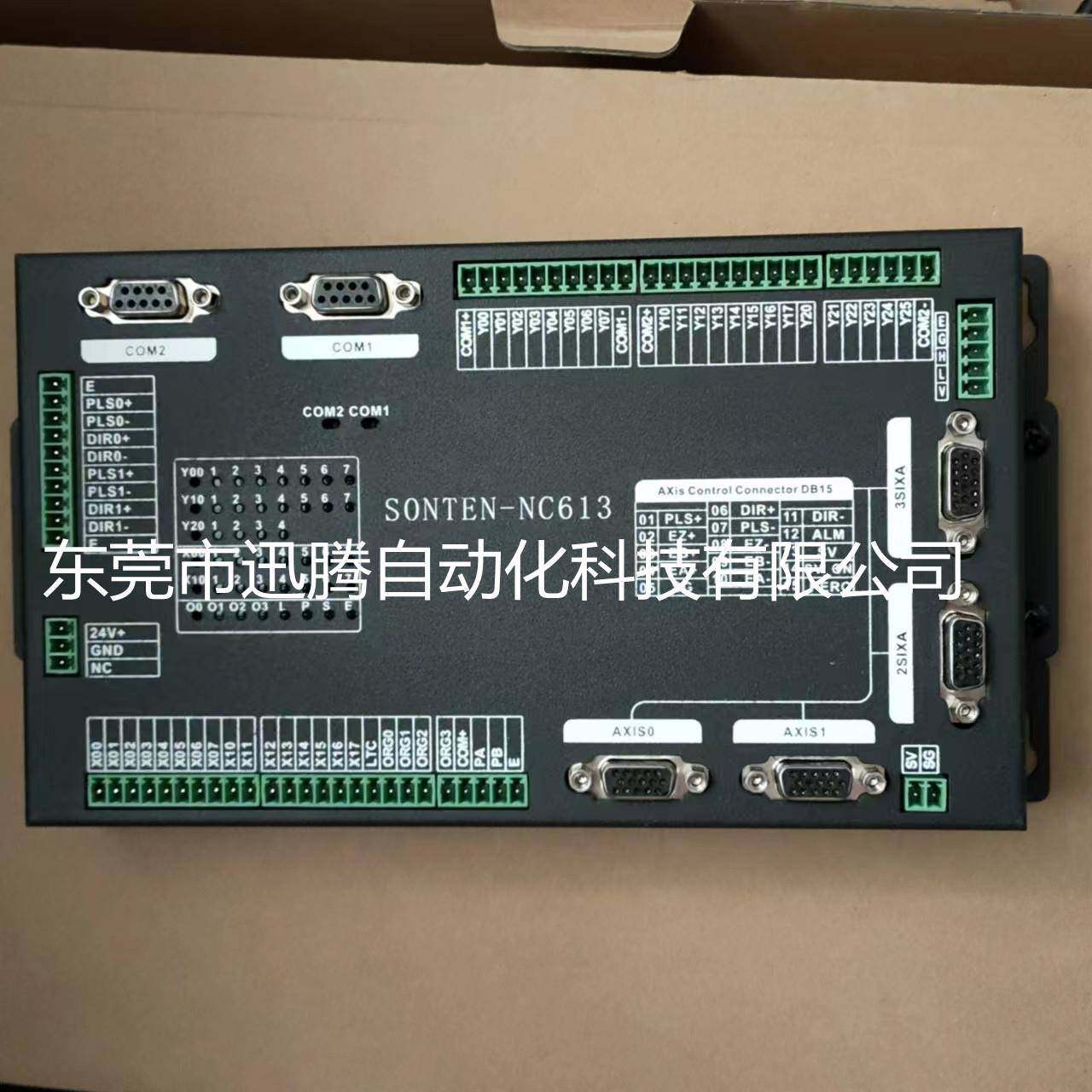 脱机 4轴 6轴 8轴运动控制器 绕线机 中文示教编程 梯形图编程