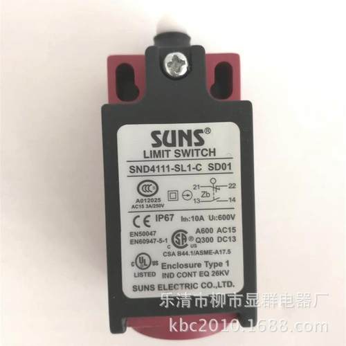 限位开关 SND4111-SL1-C