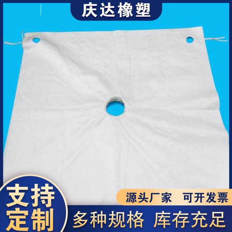 板框压滤机滤布工业涤纶污水处理丙纶复丝过滤滤布高温斜纹滤布,3C数码配件,其它配件,淘宝优惠券,粉丝福利购,淘宝优惠卷