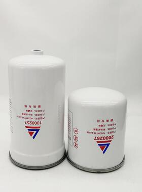 达菲特新柴动力油水分离器1000257柴油滤清器燃油滤芯2000257