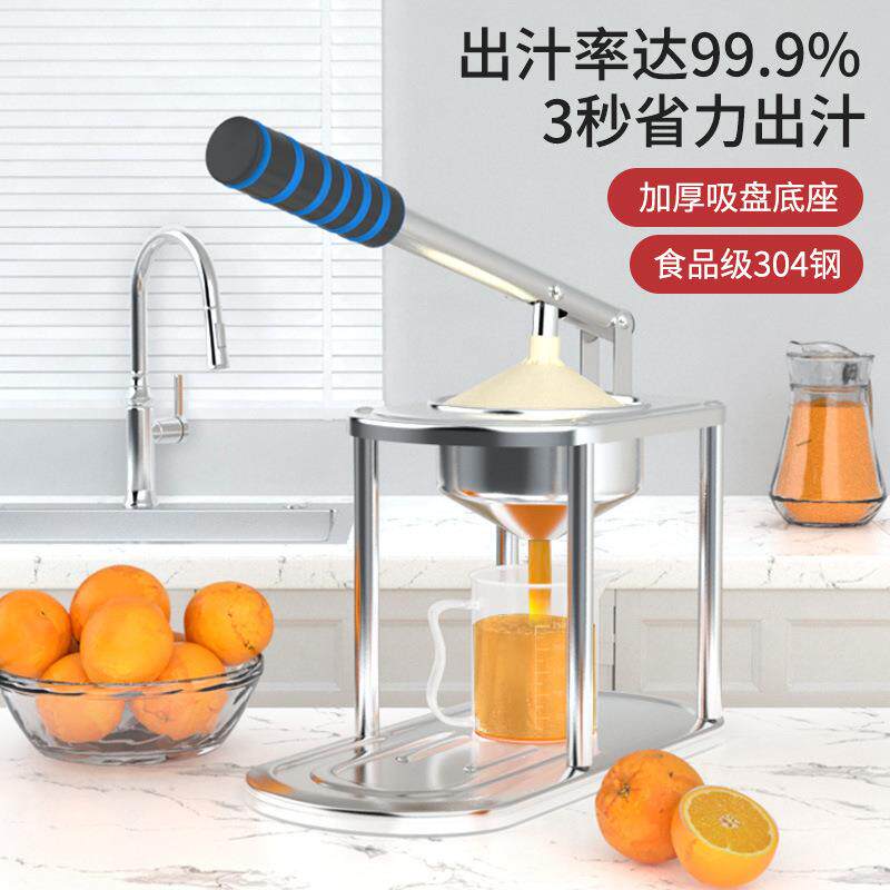 榨汁机渣汁分离小型家用便携式果汁机商用手动压榨摆摊橙汁压汁器
