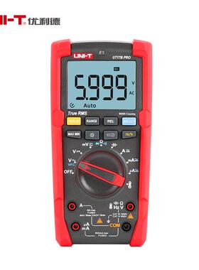 优利德UT15B UT17BPRO UT18BPRO数字万用表1000V真有效值表