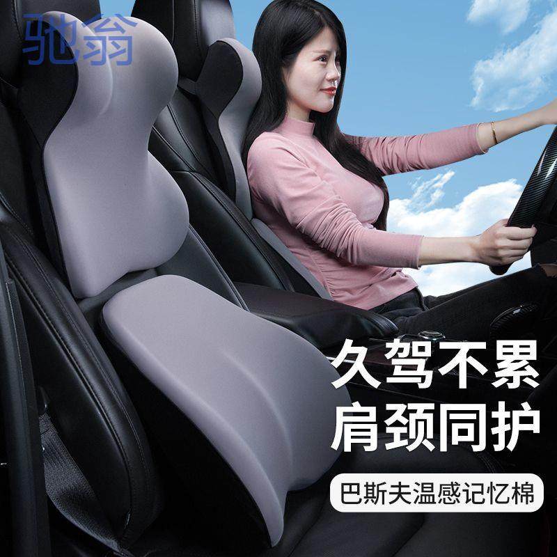 vB7汽车头枕颈椎车用靠枕靠垫加大一体车内车载座椅枕头护颈腰靠,电子元器件市场,其它元器件,淘宝优惠券,粉丝福利购,淘宝优惠卷