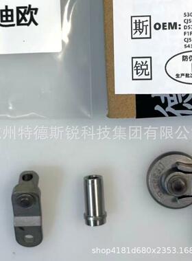 涡轮增压器盖板53039700988 CJSE6K682CG DS7G6K682DB