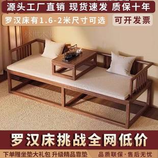 实木罗汉床小户型家用客厅床榻沙发床现代简 新中式 1924人收藏