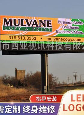 原厂LED户外全彩显示屏 P16户外LED全彩广告显示屏屏幕