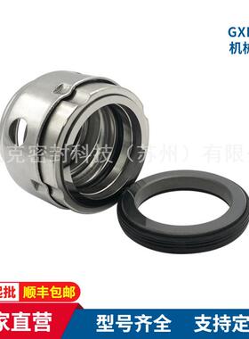 供应W80QZB-60/90S型泵用自吸式水泵用机械密封 洒水车机械密封件