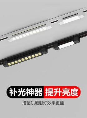 TRIAC长条轨道灯led散光直播间补光商用服装店铺超市导轨式条形格