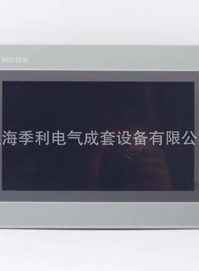 昆仑通态TPC7062Ti触摸屏1061 1162 1262 1561Hi显示器人机界面