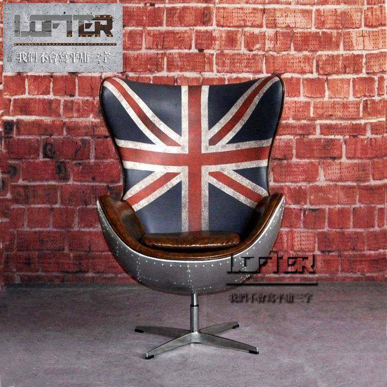 工业风铝皮创意蛋椅复古时尚个性转椅办公座椅电脑椅休闲椅家具,3C数码配件,其它配件,淘宝优惠券,粉丝福利购,淘宝优惠卷