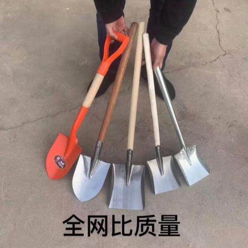 家用小铲子钢锹煤铲园艺铁锨铲土铲垃圾种花种菜