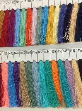 千种色颜涤纶缝纫线卡样本考51782参色板国际选色色标准色卡厂家