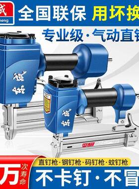 F30直钉枪T/0气钉枪ST64钉枪1013J码钢钉枪5蚊钉钢排枪厂951一件