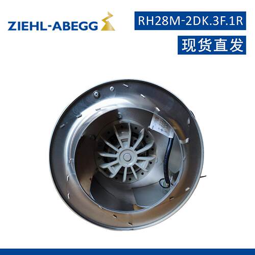 RH28M-2DK.3F.1R施乐百ZIEHL-ABEGG风机变频器散热离心风扇