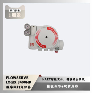FLOWSERVE LOGIX 3200MD 数字阀门定位器搭配吴忠仪表调节阀