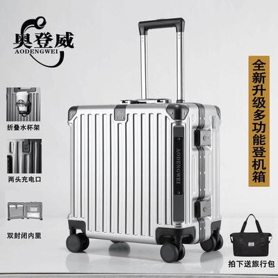 短途旅行18寸行李箱双封闭