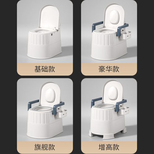 可移动老人坐便器家用老年防臭室内便携式马桶孕妇尿桶成人坐便椅