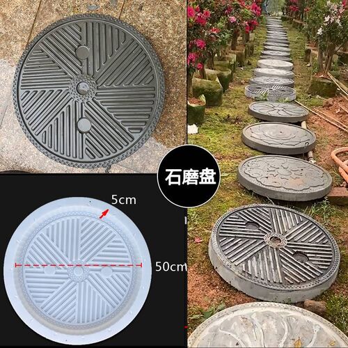 花园围栏水泥模具塑料菜园庭院栅栏户外草坪小篱笆摸具制品磨具