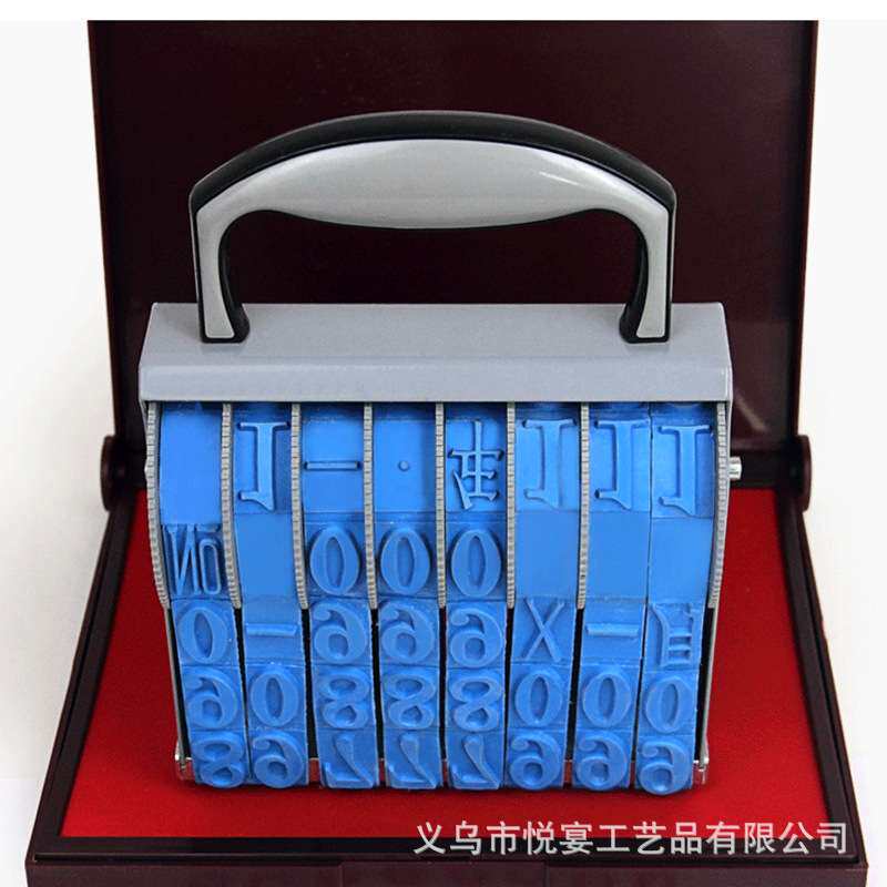 亚信日期章数字印章6位可调年月日转轮印8位编号转轮印特大滚轮印