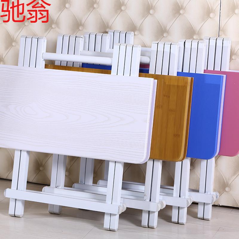 R4E折叠桌餐桌家用小桌子吃饭桌简易小方桌户外便携摆摊桌宿舍麻