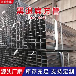 光亮黑退管可折弯直缝焊管家具方管机械制造铁管高频焊接方管