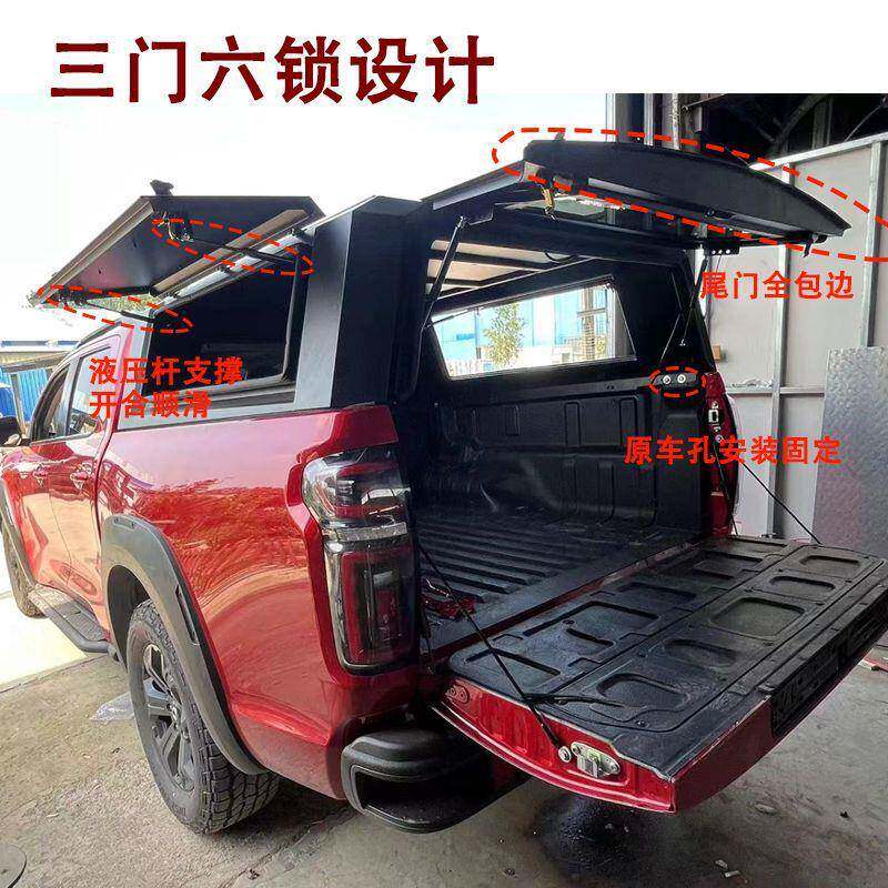 长城炮皮卡三开门尾箱高盖皮卡后箱盖加厚锰钢材质防水后盖车用