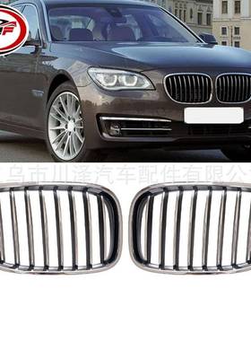 适用2011-2015/7系F01/F02 LCI前保险杠双肾格栅51117295297