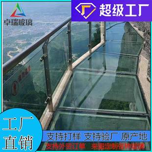 厂家直销 5mm—12mm防滑玻璃栈道防滑玻璃地板