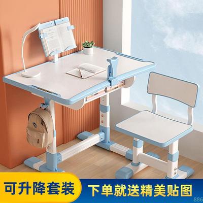 儿童学习桌椅组合套装男孩女孩写字桌台中小学生家用书桌可升降
